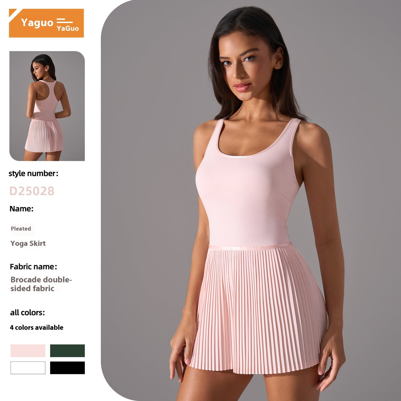 Active Vest Dress