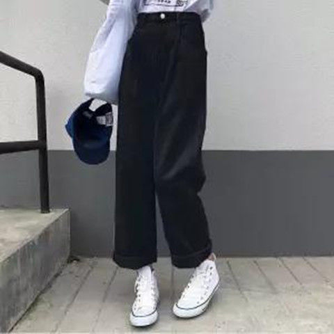 Loose Casual Denim