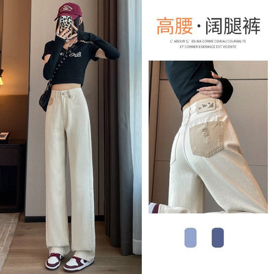 Women's High Waist Straight Jeans - Shé Hauté