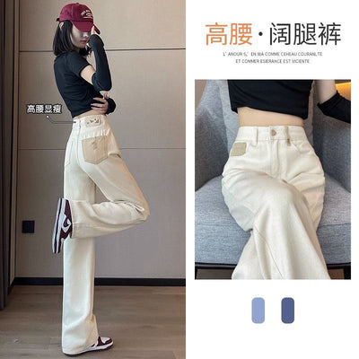 Women's High Waist Straight Jeans - Shé Hauté