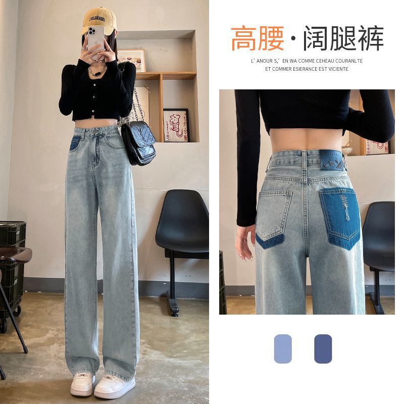 Women's High Waist Straight Jeans - Shé Hauté