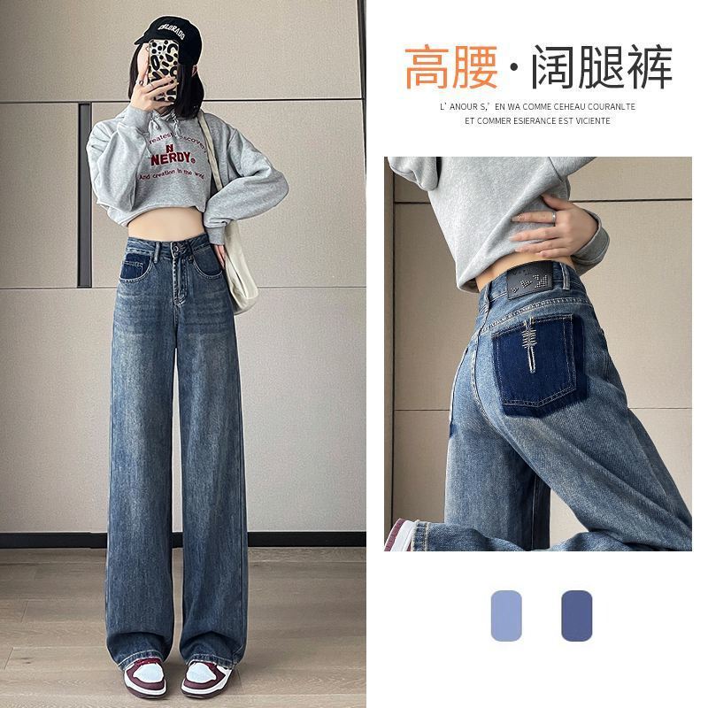 Women's High Waist Straight Jeans - Shé Hauté